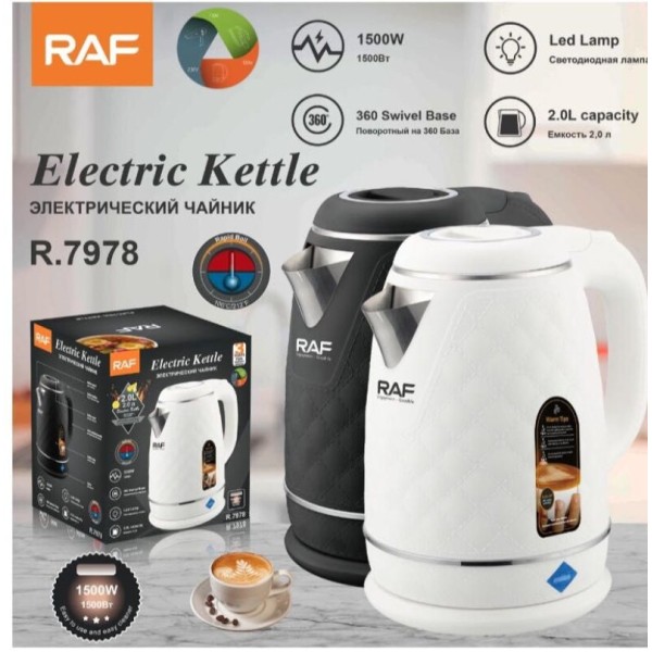 Bouilloire électrique RAF 2 Litres