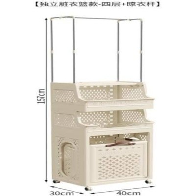 Meuble de Rangement Multifonction à Roulettes – 4 Niveaux + Barre Suspendue – Pour Salle de Bain ou Buanderie Meuble de Rangement Multifonction à Roulettes – 4 Niveaux + Barre Suspendue – Pour Salle de Bain ou Buanderie